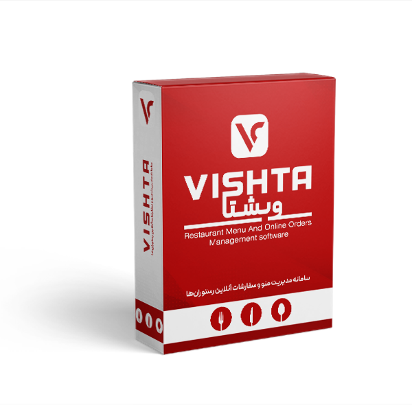 سامانه مدیریت منو و سفارشات آنلاین رستورانها ویشتا