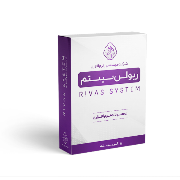 محصولات نرم افزاری